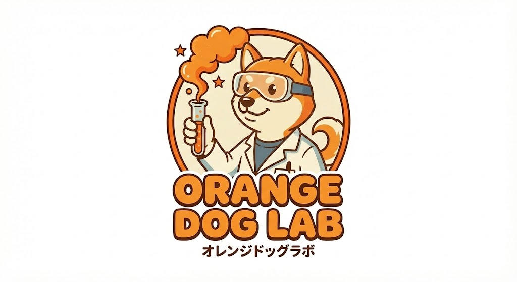 オレンジドッグラボの外観
